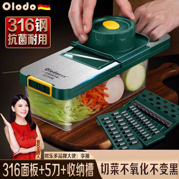 Olodo antibacterial 316 stainless steel vegetable cutting tool potato shreds grater shredder grater multifunctional grater hand guard 316 vegetable cutter 5 blades with paring knife