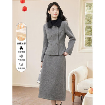 Xinfeiyu contrast color collar small fragrant woolen coat women's fashion suit 25 winter new style temperament skirt two-piece set