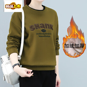 Junior diameter round neck sweatshirt for women, thickened velvet, autumn and winter new style, loose, western style, middle-aged mother's clothing, bottoming shirt top, olive green (plus velvet), thickened l (suitable for 100-115 pounds)