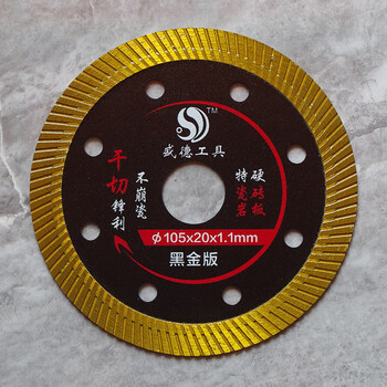 Shijing (shijing) tile saw blades, cutting blades, durable diamond marble sheets, vitrified tiles, marble special blades, sidley black gold 105 special hard edition (buy 10, get 5 free, get 15 pieces)