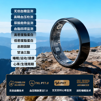 Case uric acid and blood lipids丨official authentic smart ring dynamic detection of blood sugar and blood pressure new ring sleep heart rate exercise multi-functional black technology ring non-invasive health ring flagship model-blood sugar, blood lipids and uric acid function-black no. 10 (diameter 20mm, finger circumference 63mm)