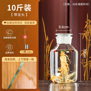 Yitelan (yitelan) 10 catties high borosilicate bubble wine bottle with faucet, special can for wine making, special bottle for liquor, barrel wine storage tank