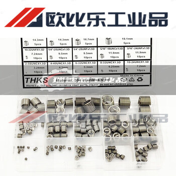 Customized suitable for m4m5m6 wire screw inserts thread protective sleeve 304 stainless steel braces repair tooth screw sleeve steel 120 inch steel wire screw inserts mixed pack