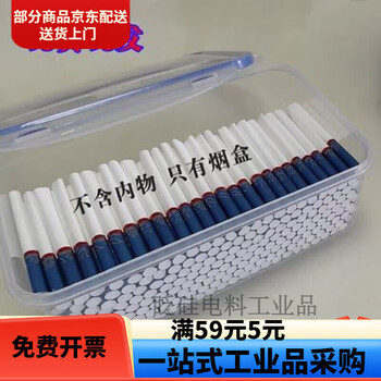 Min publishing house cigarette empty tube extra large cigarette box hollow simple fully empty roller tube moisture-proof and waterproof storage cigarette box