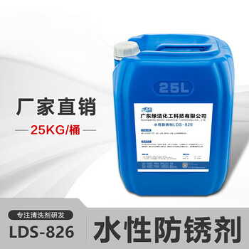 Abrasive rust inhibitor, steel plate anti-rust water, steel bar, rebar, steel and metal water-based transparent rust inhibitor