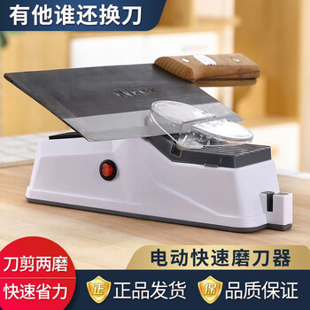 Du zhunyu electric knife sharpener household multi-functional quick sharpening scissors kitchen knife grinding wheel merchant fully automatic sharpening whetstone usb electric model + 2 grinding discs