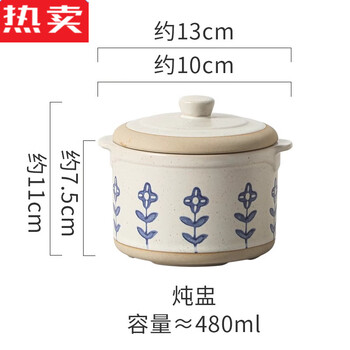 Mzxm japan imported high-quality ceramic stew pot with water-proof stew pot for home use with tray spoon for 2 people earthen pot ancient simple food stew pot (little orchid)