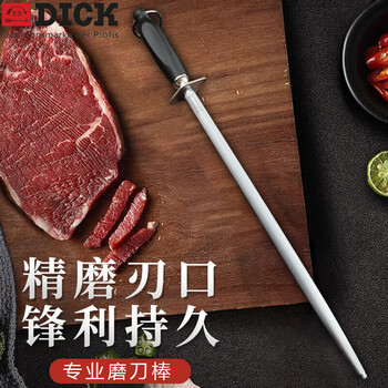 F.dick german original imported stainless steel professional slaughtering commercial household medium grain sharpener stick knife sharpener medium grain round stick length 30cm