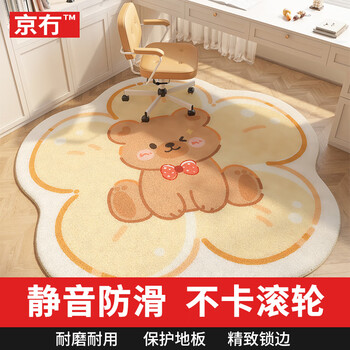 Beijing imitation lambswool carpet living room bedroom e-sports room swivel chair floor mat children's study study anti-slip anti-fall foot mat
