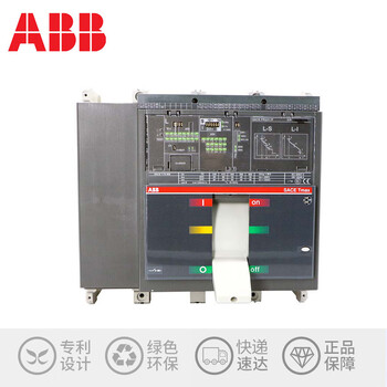 Abb molded case circuit breaker t7800 1000 1250 1600 3p4p t7 pr231/p-lsi 1600a h 70ka x 4p x electric type