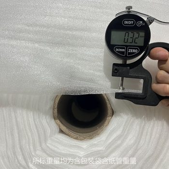 Epe pearl cotton packaging film roll shock-proof packaging film bubble film protection filled cotton roll foam board pad express furniture 0.3mm about 700 meters wide 50cm 8 pounds