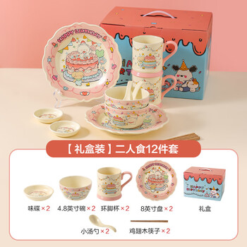 Kawashimaya (kawasimaya) cute tableware set for one person, gift box for girls, gift box, food for two people, 12-piece set