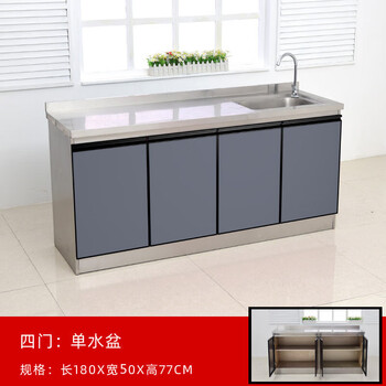 Aoyanlai 2 meters stainless steel kitchen integrated cabinet stove cabinet integrated cabinet combination household storage bowl cabinet overall simple 180*50 right side basin