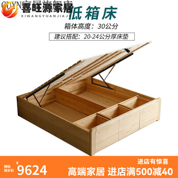 Mppmck tatami solid wood bed storage northern wax wood all solid wood no bedside bed modern small fresh style master bed bed end drawer + air pressure version - low box bed 1500mm*2000mm air pressure structure