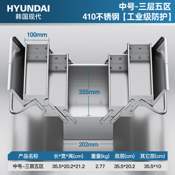 Hyundai stainless steel tool box multi-functional three-layer folding household storage box thickened industrial grade large hardware storage box