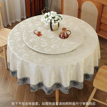 Yusenyi new chinese style atmosphere tablecloth waterproof, oilproof, anti-scalding, no-wash tablecloth hotel and restaurant round large round table tablecloth beige wind chime rose edge 260cm round tablecloth (splicing) recommended for round tables within 2 meters