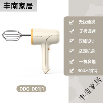 Bear wireless light egg beater electric home charging small egg beater automatic mixer cream whipper wireless double stick