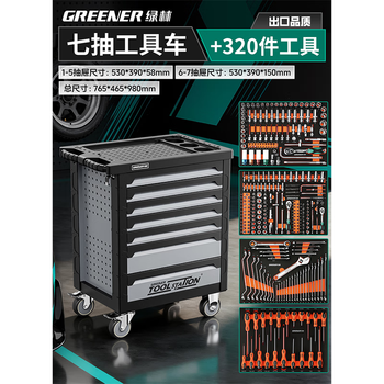 Greener heavy-duty auto repair tool cart set full parts tool trolley workshop mobile auto repair tool box cart gray black + 320 piece set