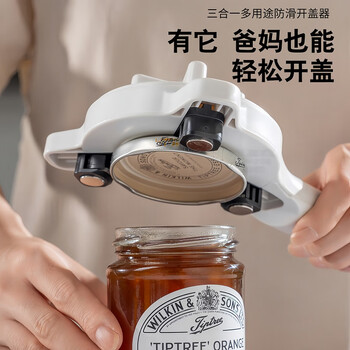 Home story (katei story) japanese universal bottle opener multi-function can opener can opener screw cap labor-saving cap opener kitchen screw bottle cap off-white magnetic + retractable three-in-one