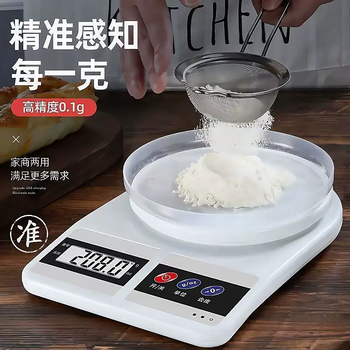 Yusen yitai weighs small plates for cooking, measuring micro-volume electronic scales, small flour and pastry scales, ingredients, household kitchen baking scales, hot-selling recommendations (battery version), extra large discs for more accuracy