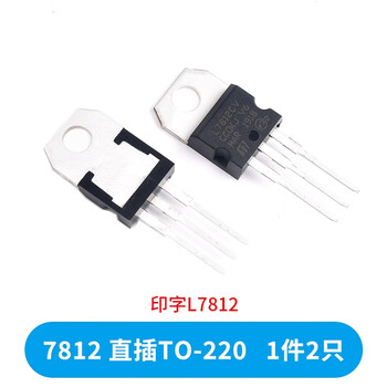 Zave three-terminal voltage regulator tube 7812 plug-in to-220 (2 pieces)