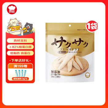 Hell's kitchen pet cat snacks duck breast additive-free general nutritional snacks for cats and dogs duck breast freeze-dried 70g*1 pack