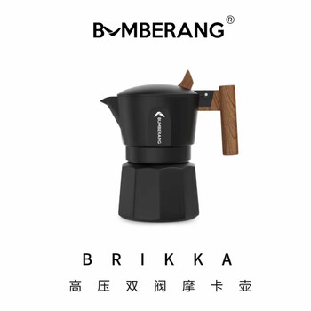 Bumberang boomerang 3rd generation double valve moka pot household italian coffee pot single pot black 60ml