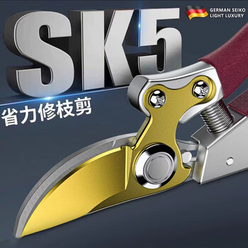 Japan imported sk5 garden pruning scissors, fruit tree scissors, powerful pruning scissors, branch scissors, gardening flower pruning, japan imported gold blade - powerful and labor-saving branch shears