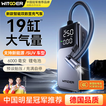 Zhiguozhe car air pump car air pump electric high-pressure road bicycle wheel belt dedicated for tire pressure measurement wireless portable