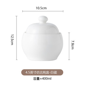 Round stew pot ceramic bird's nest buddha jumping over the wall stew pot steamed soup cup steamed egg cup tableware for hotel 4.5-inch antique stew pot - white porcelain