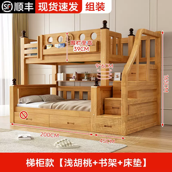 Yusenyi double-decker adult bed, multi-functional, all-solid wood high and low bed, upper and lower bunk beds for mother and child, wooden golden ladder cabinet-bookshelf-mattress, self-installation 1200mmx2000mm