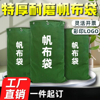 Smvp thickened square round canvas bag storage bag home packing moving bag duffel bag express transfer bag large capacity 2 pack - pure canvas (0.6mm) more affordable 56*56*123cm