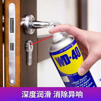 Wd-40 rust remover lubricant mechanical door lock shaft wd40 household window hinge key hole lubrication spray sewing machine oil door lock lubricant 40ml small bottle trial pack