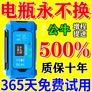 Battery repairer fully automatic repair genuine electric vehicle special intelligent pulse activation repair charger universal 2026 upgraded high power + automatic power off