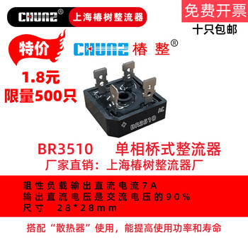 Kbpc3510 transformer rectifier bridge charger 50a1000v single-phase bridge rectifier square bridge stack br3510
