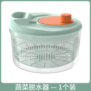 Rsrddy vegetable dehydrator, household hand-cranked salad spinner, kitchen double-layer vegetable washing and water-drying basket, draining artifact, 1 pack