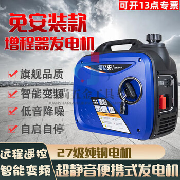Kaooseen generator electric vehicle two-wheel three-wheel four-wheel vehicle gasoline portable generator 60-72v portable gasoline engine 5000 watts