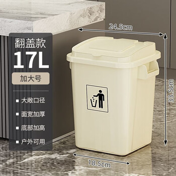 Bun peng flip-top trash can large kitchen toilet with lid large capacity bathroom household swing lid bedroom commercial living room bucket milky white buy one get one free get the same style extra large flip lid anti-mosquito