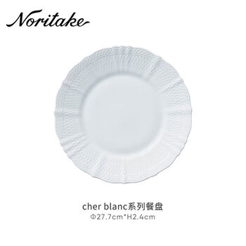 Cherblanc cher plate embossed flat plate rice bowl soup plate soup bowl home dining plate 28cm flat plate 165594820