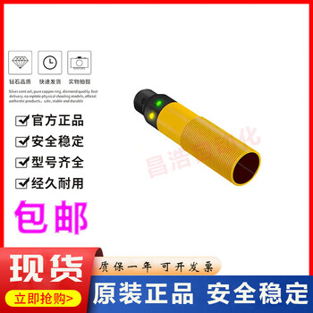 Original american banner photoelectric switch sensor s18sp6lq