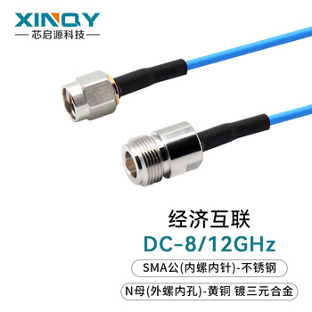 Xinqy xinqiyuan sma/n/tnc rf coaxial cable 8-12ghz low loss silver-plated copper wire ss405 flexible signal test interconnection extension cable sma male-n female 0.5m