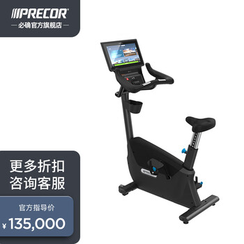 Biqu commercial exercise bike ubk685 spontaneous electromagnetic control silent indoor exercise bike spinning bike