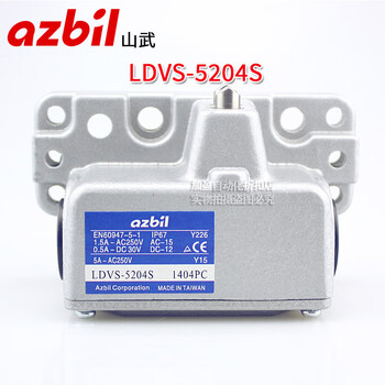 Sanwu multi-point travel limit switch ldvs-5204s 5214s combination ldvs-5314s 5304s ldvs-5204s