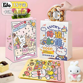 Edo gift bag 2026 new year packaging bag birthday gift paper bag storage bag shopping bag small size 15 pieces