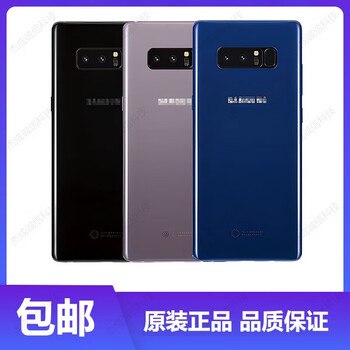 Suitable for samsung note8 new original glass back cover n950fn battery cover back case note8 black glass back cover free disassembly tools original brand new unopened with back cover glue