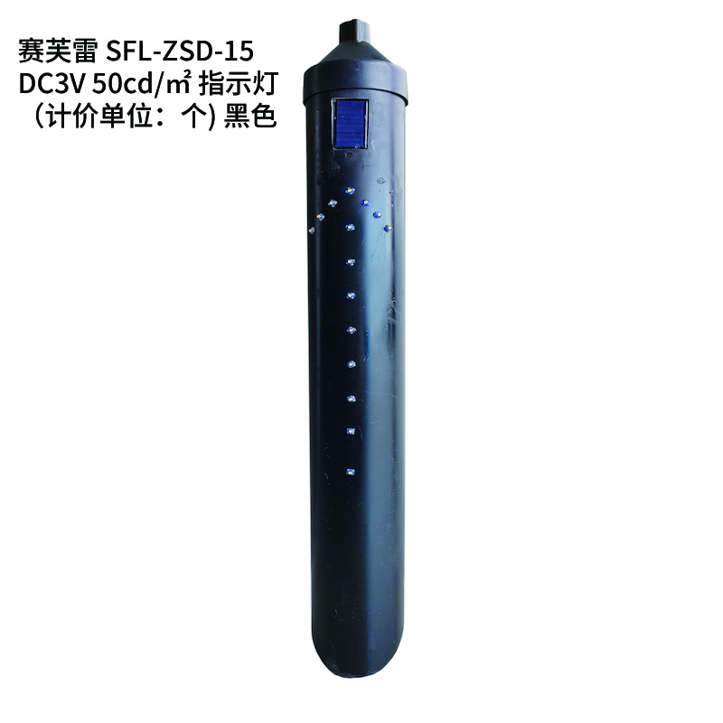 Sefulei sfl-zsd-15 indicator light (price unit)