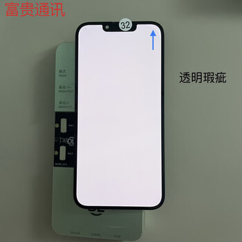 Apple 13 original disassembly screen assembly iphone 13 original disassembly original screen original screen 13 series original screen no. 32 apple 13 original screen defects as shown in the picture apple 13