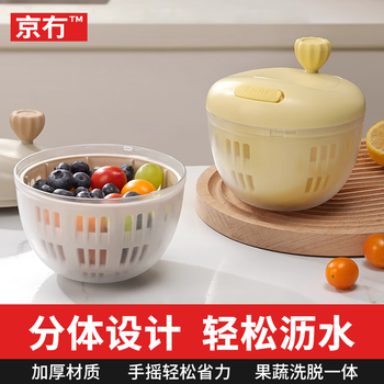 Beijing vegetable dehydrator household fruit drain basket vegetable salad dehydrator hand-cranked drain basket dryer