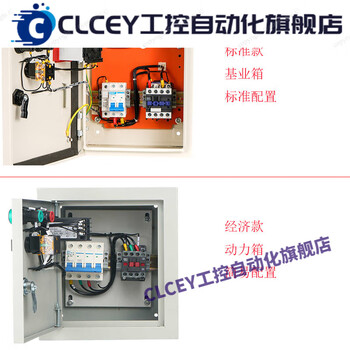 Intermittent cycle timer delayed circuit break light switch high power time relay single phase 220v used within 15kw economic interval intermittent cycle start and stop