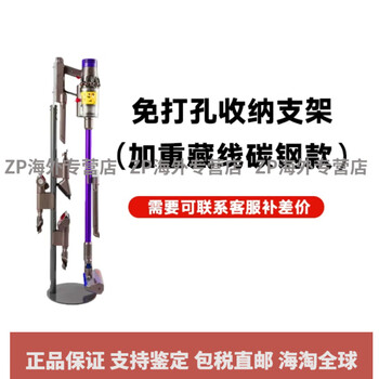 Dyson (dyson) dysonv10v11animal fluffy home car wireless wireless mite removal handheld vacuum cleaner floor scrubber if you need a bracket contact customer service +100